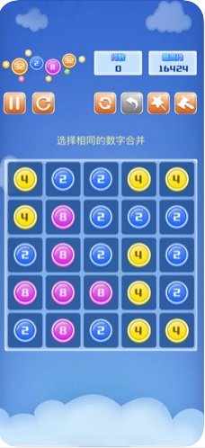 ���Ϻ���ios��v1.0 �ٷ���