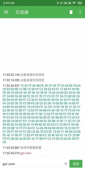 goCOM��������appv2.0.0 ��׿��