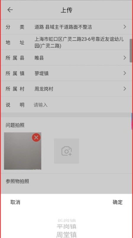 ũ���˾�v1.1.15 ��׿��