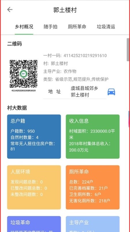 ũ���˾�v1.1.15 ��׿��