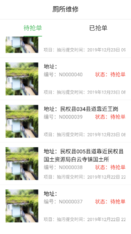 ũ���˾�v1.1.15 ��׿��