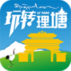 玩转理塘appv5.4.0 最新版