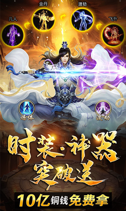 Ʈ���ɽ����װ�v1.0.0 ��׿��