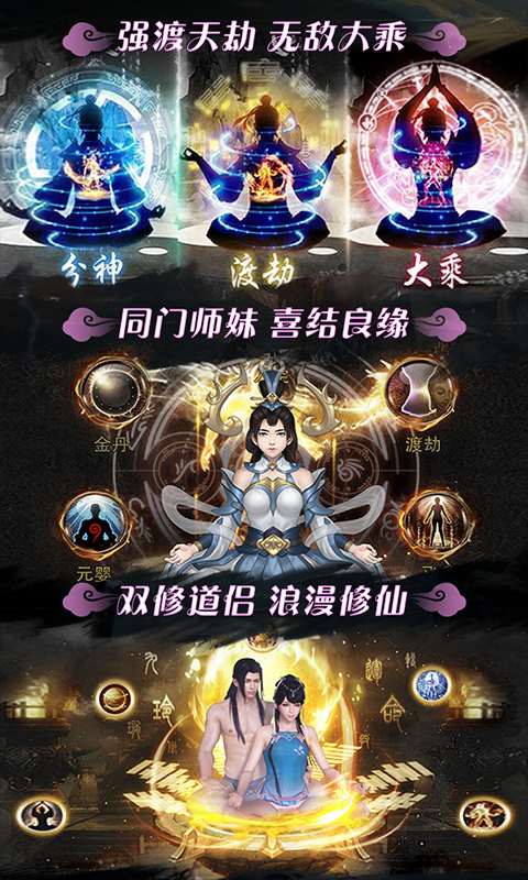 Ʈ���ɽ����װ�v1.0.0 ��׿��