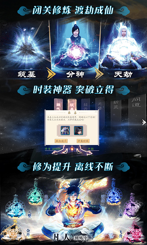Ʈ���ɽ����װ�v1.0.0 ��׿��