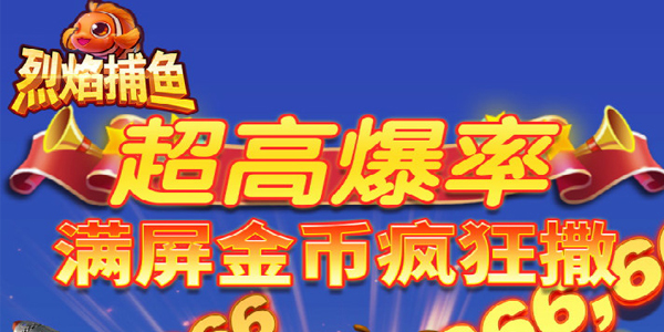 ���沶�����ΰ汾��ȫ-���沶����Ϸ���а汾����