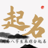 һ��ȡ����������v2.0.6 ��׿��