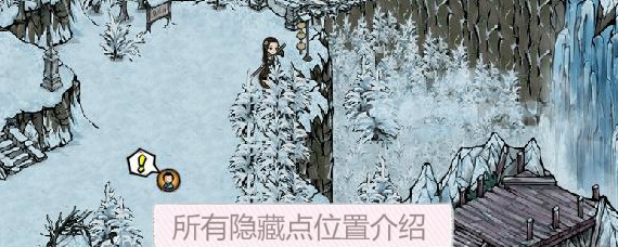 ���꽭�����ص�����Щ ���꽭���������ص�λ�ý���
