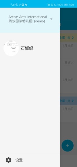 LittleLives��ʦ��v1.3.9 ��׿��