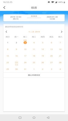 GCSԿ��v1.9.5 ��׿��