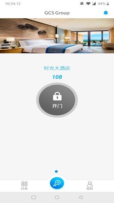 GCSԿ��v1.9.5 ��׿��