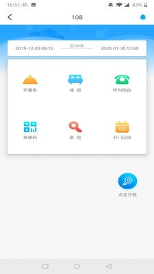 GCSԿ��v1.9.5 ��׿��
