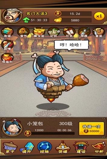 ���ǽ���v1.6.23 ��׿��
