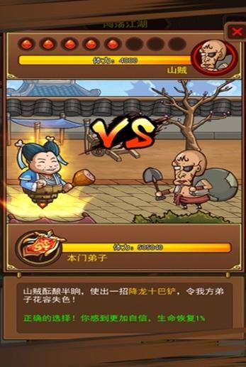 ���ǽ���v1.6.23 ��׿��