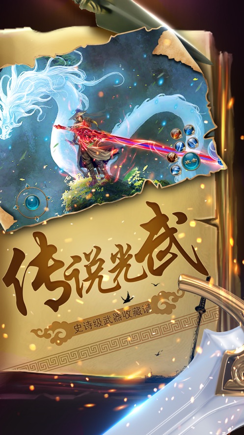 琉璃煞 琉璃煞