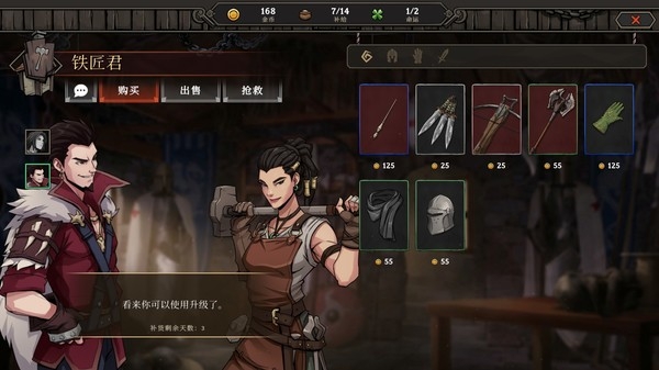 高殿战记Gordian Quest免安装硬盘版