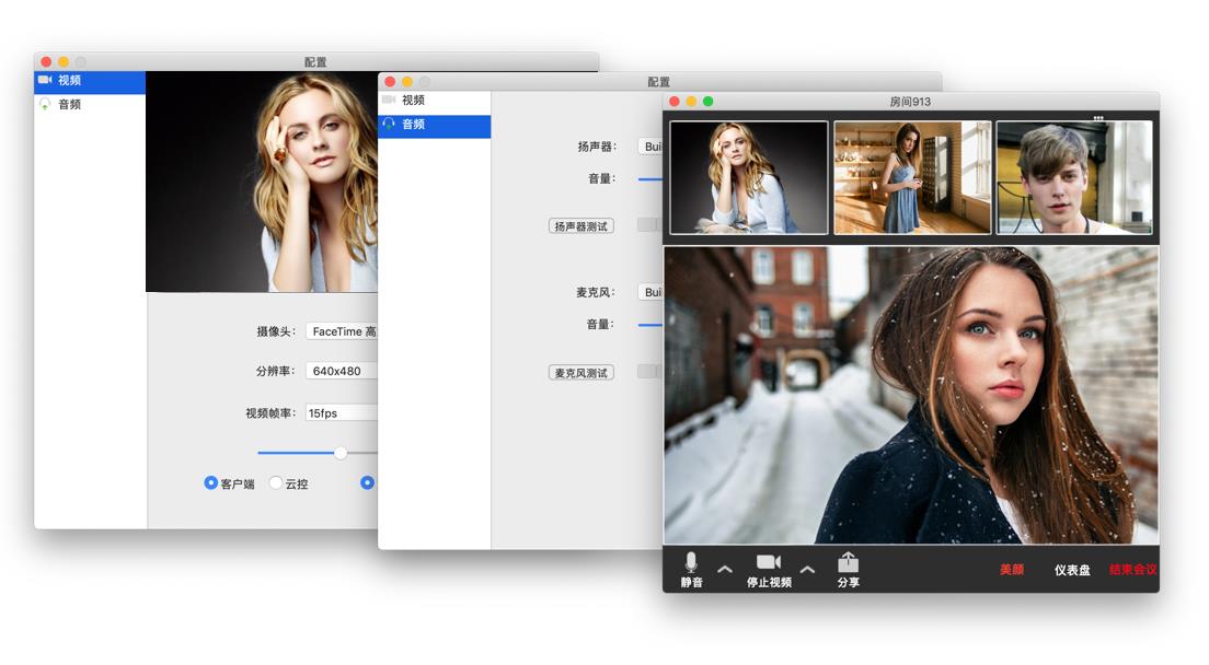 ��Ѷ��ʵʱ����ƵTRTC mac��v7.1.8775 �ٷ���