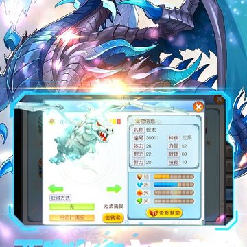 精灵战纪神兽变异BT版 精灵战纪神兽变异BT版