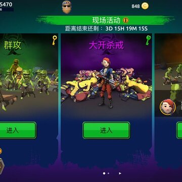 爆僵小队 爆僵小队