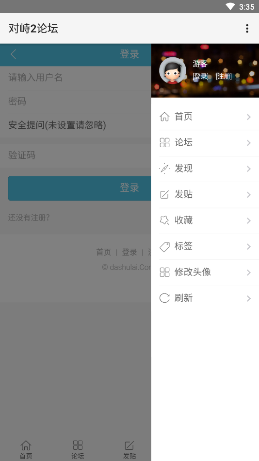 ����2��̳Appv1.0 �ֻ���
