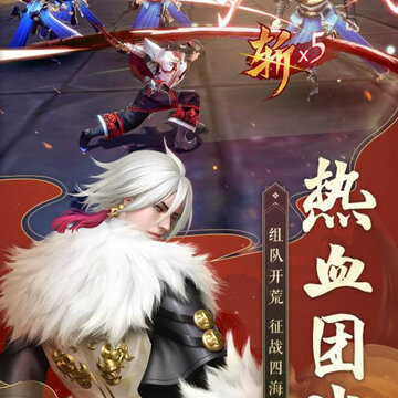 盛唐九天手游 盛唐九天手游