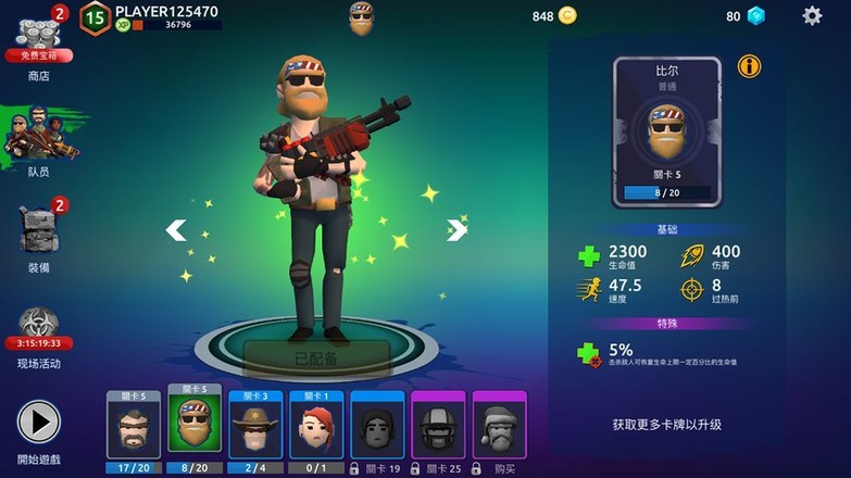 Zombie Blast Crew(����С���ƽ��)v2.2.0 ��ȸ��