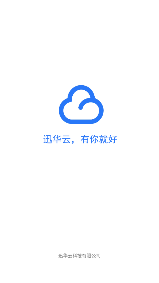 Ѹ����appv1.4 ���°�