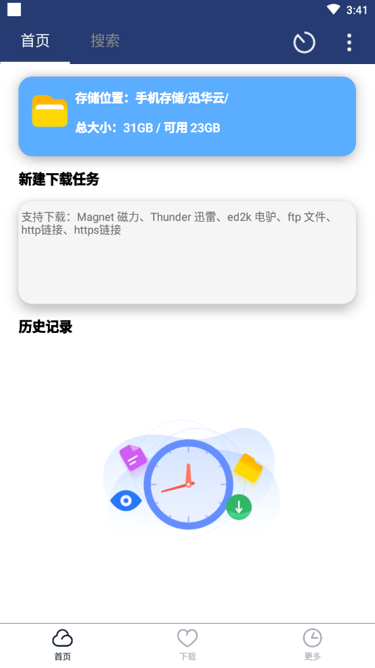 Ѹ����appv1.4 ���°�