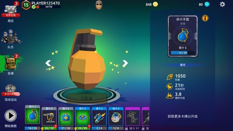 Zombie Blast Crew(����С���ƽ��)v2.2.0 ��ȸ��