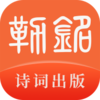 ����app(ʫ���罻)v1.2.2 ��׿���°�