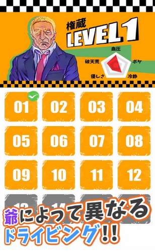 ����үү�Թ�ios��v1.0.1 �ٷ���