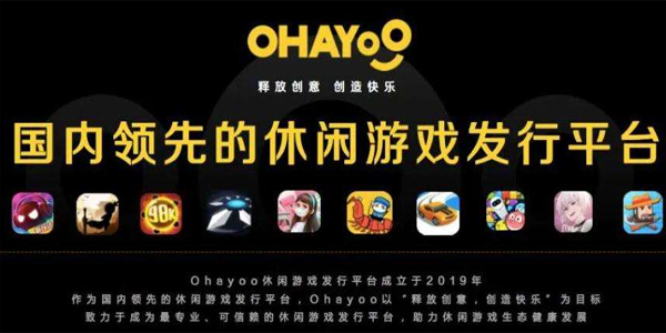 Ohayoo��Ϸ��ȫ-Ohayoo������Ϸ����-Ohayoo����Щ��Ϸ