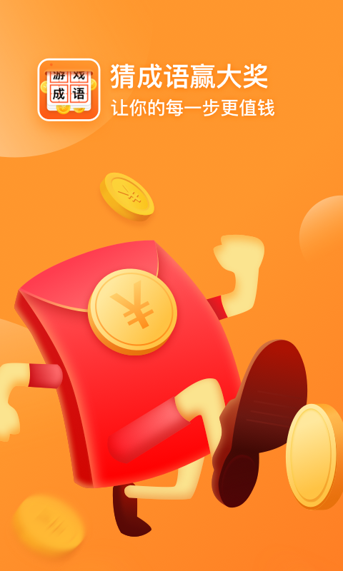 �³���Ӯ��v1.3.4 ��׿��