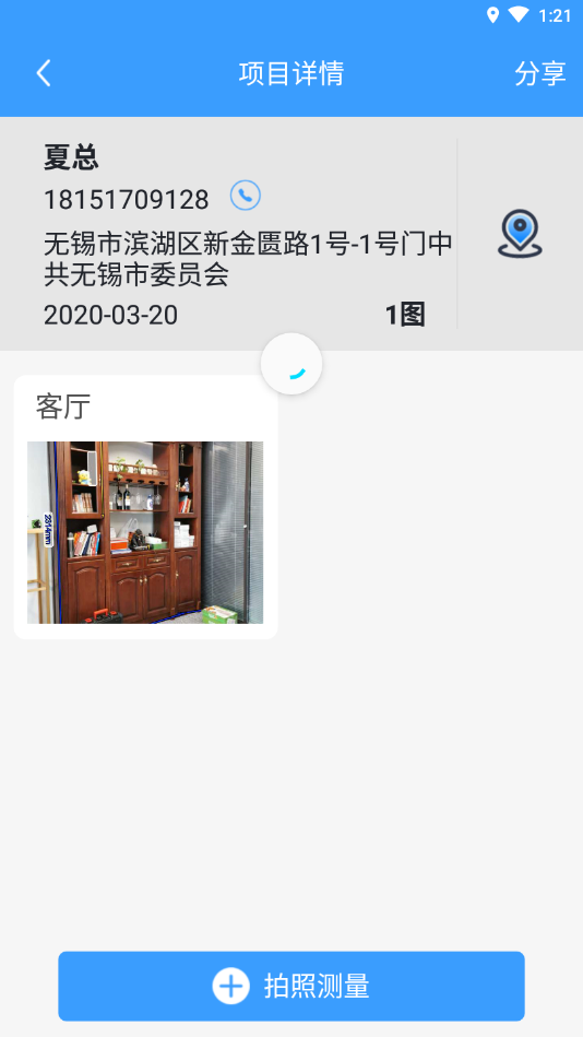�Ŵ�������ʦappv1.5.0 ���°�