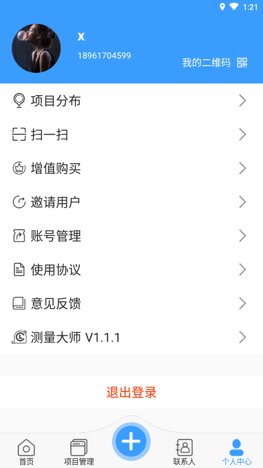�Ŵ�������ʦappv1.5.0 ���°�