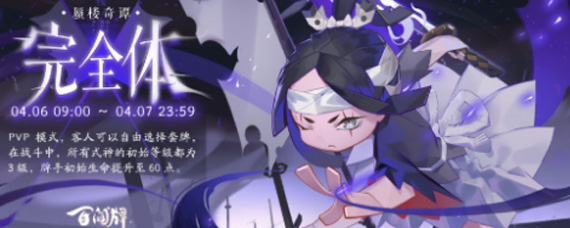 ����ʦ��������¥��̸�ڶ�����ô�� ��¥��̸�ڶ�����ȫ�影������