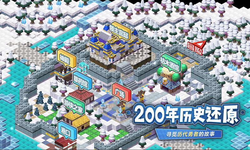 诺加尔德腾讯版 诺加尔德腾讯版