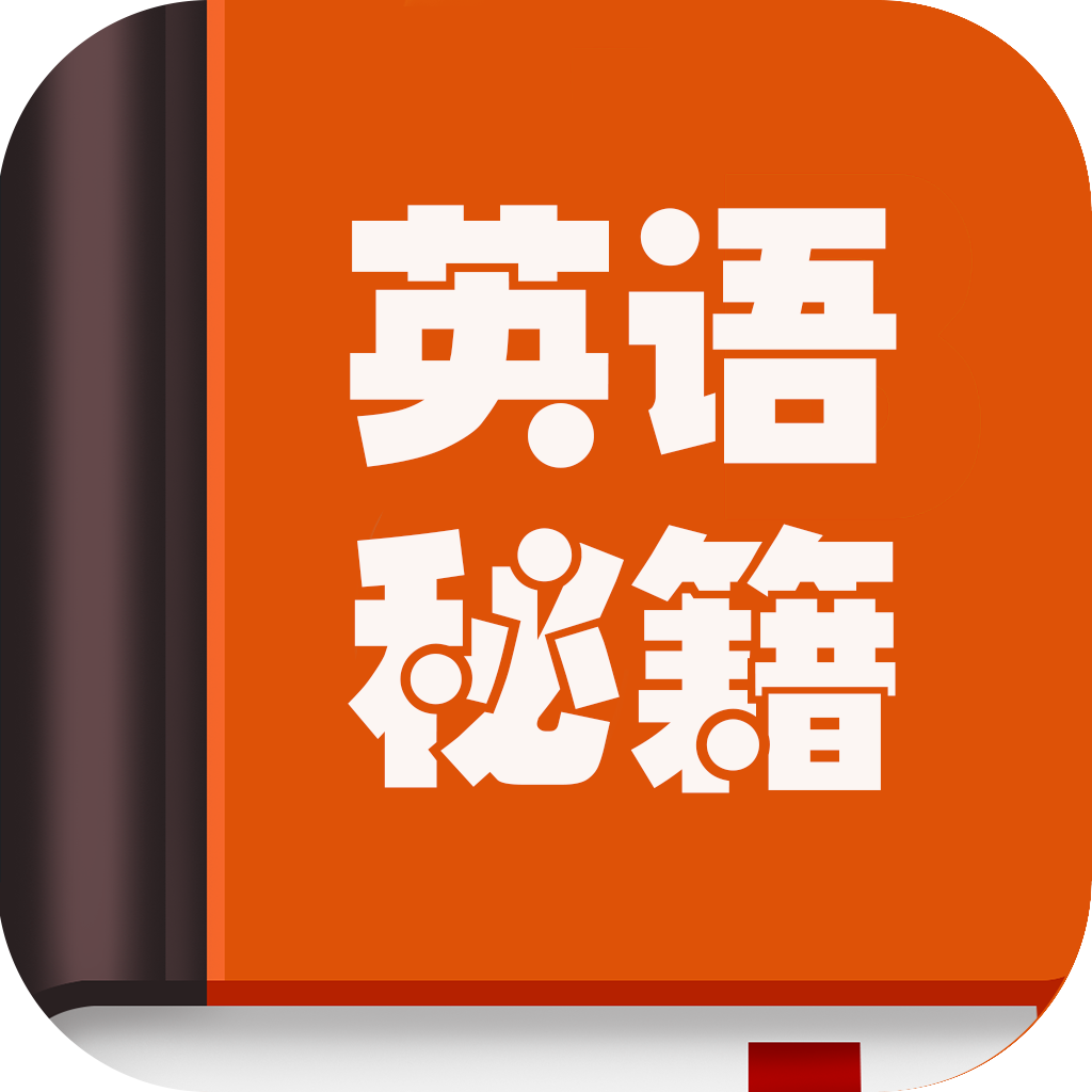 Ӣ���ؼ�appv10000.1.104 ���°�