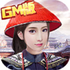 ˮ䰺���GM��v1.0 ������