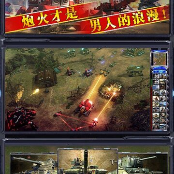 王者纷争GM商城版 王者纷争GM商城版