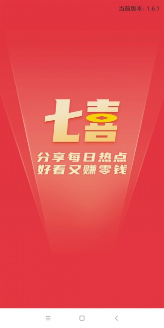 ����ϲv1.6.1 ׬Ǯ��