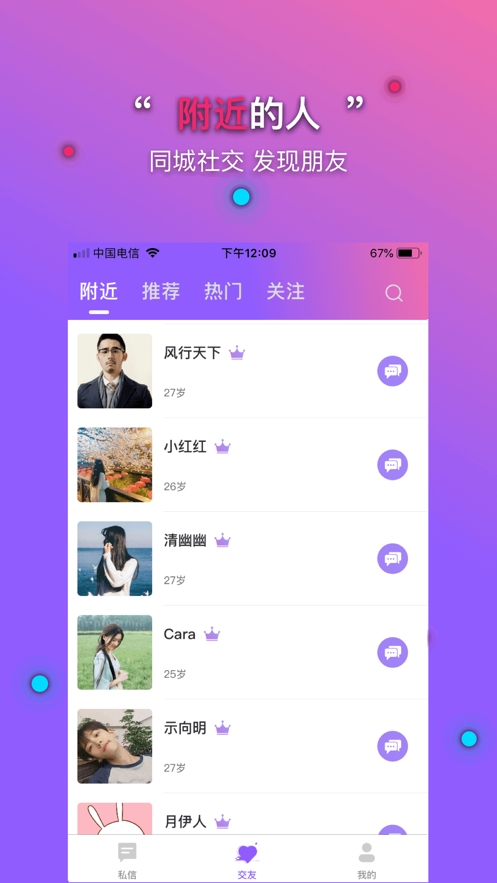 ����appios��v2.2.0 iPhone��