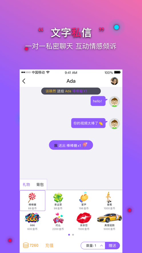 ����appios��v2.2.0 iPhone��