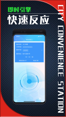 ���б���վv1.05 ��׿���°�