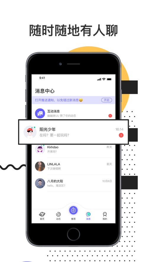 77����appv1.4.0 ���°�