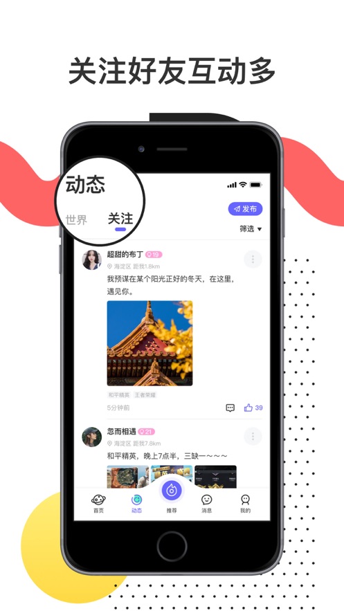 77����appv1.4.0 ���°�
