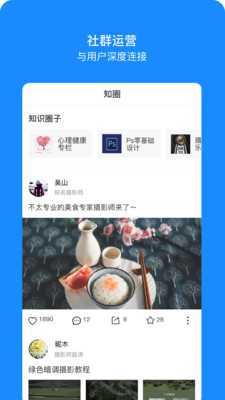ʱ�䷽��appv1.6.7 ���°�
