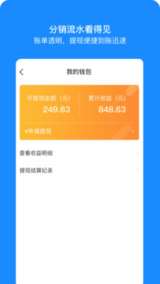 ʱ�䷽��appv1.6.7 ���°�