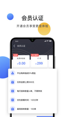 ���ڽӵ�appv1.0.9 ��׿���°�