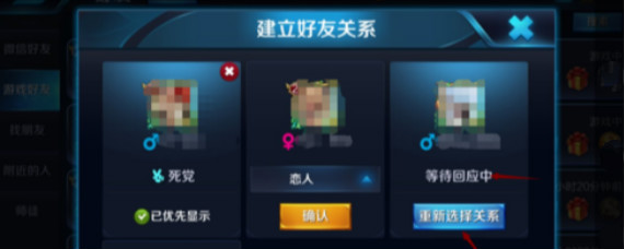 ������ҫ��ô�����¹�ϵ ������ҫ���¹�ϵ��������